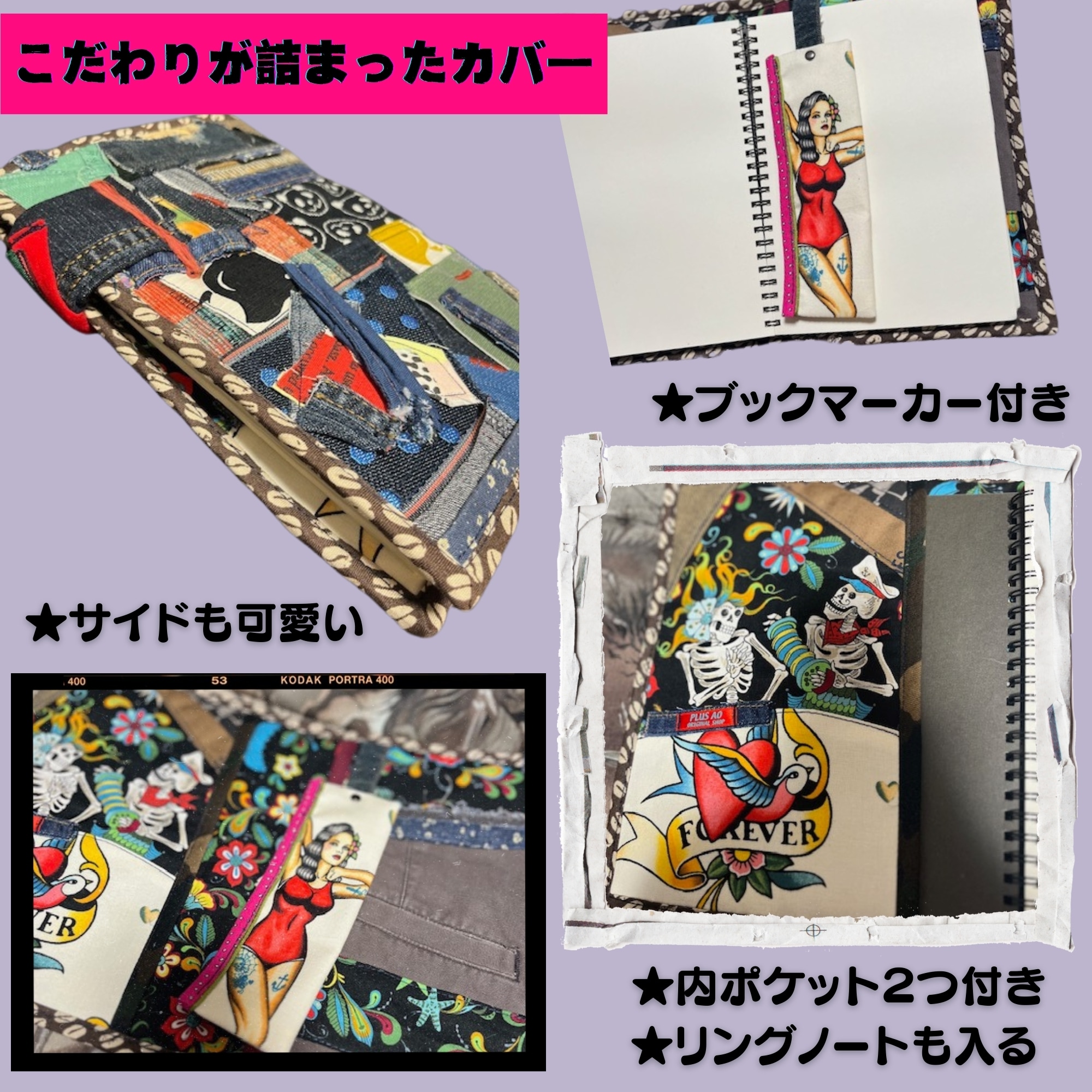デスノート 読切、プレミアムブックカバー 描き下ろし
