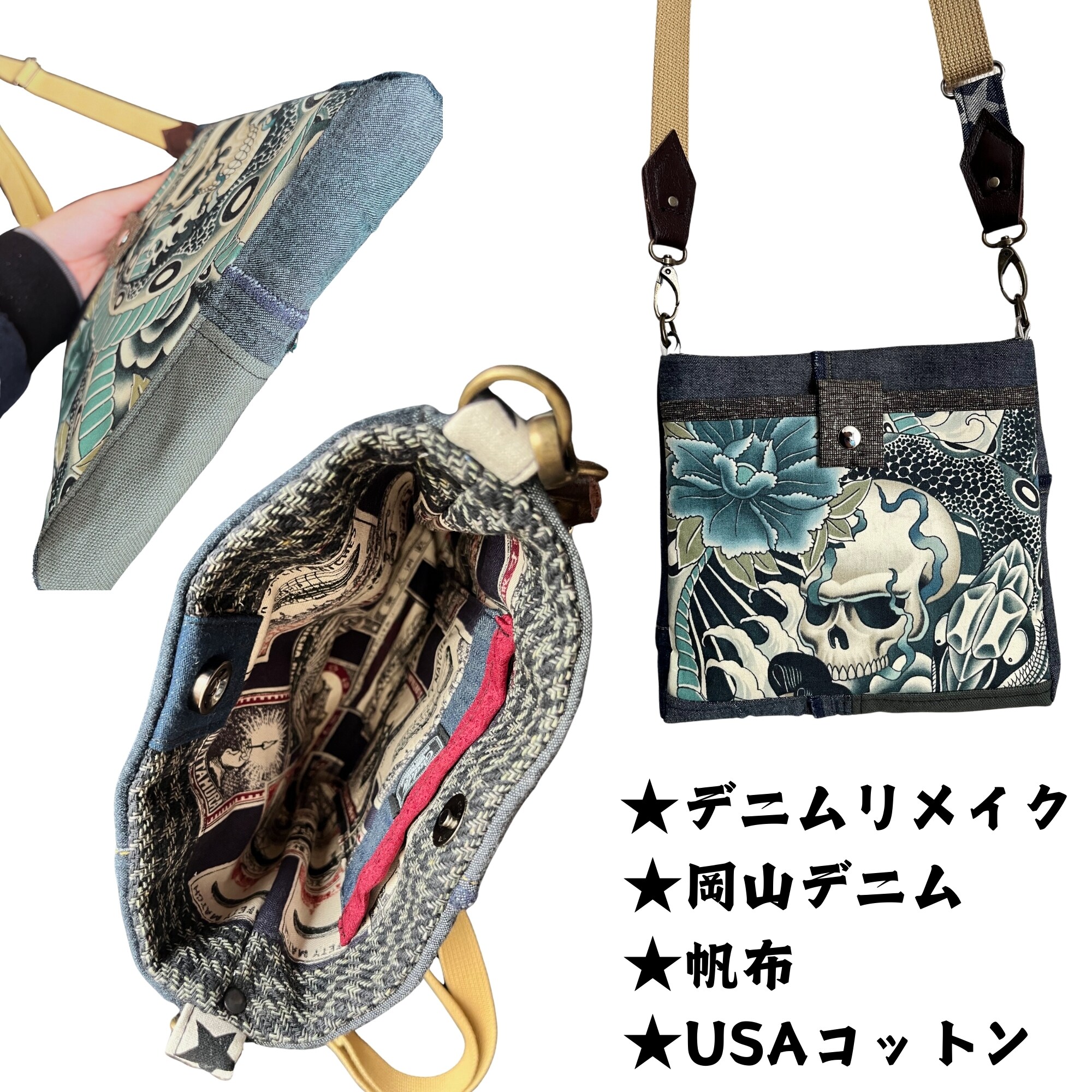 ガシャ髑髏 ハンドメイド 和柄 浮世絵 クロスボディバッグ