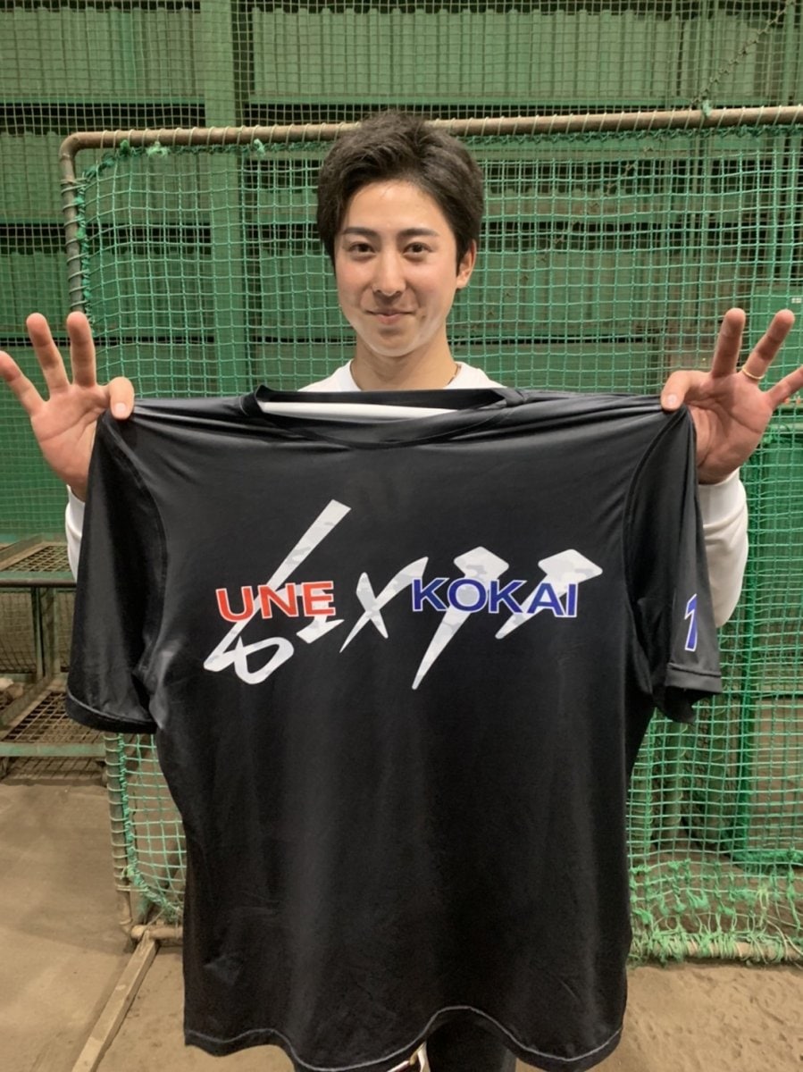 国士舘 グラコンLサイズ 国士舘 グラコンLサイズ 楽天市場】野球 グランドコート