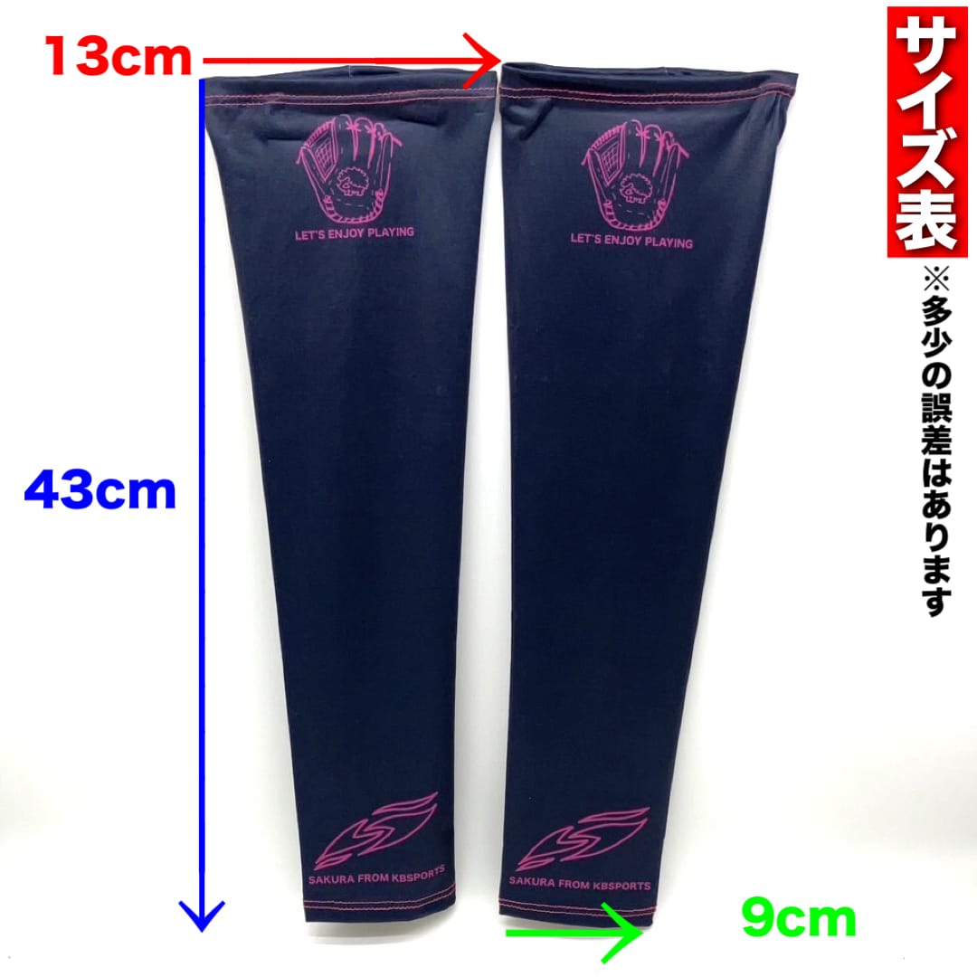 弾性アームスリーブ　ミトン付き(サイズL) 弾性アームスリーブ ミトン付き(サイズL) リンパ浮腫専門の弾性着衣