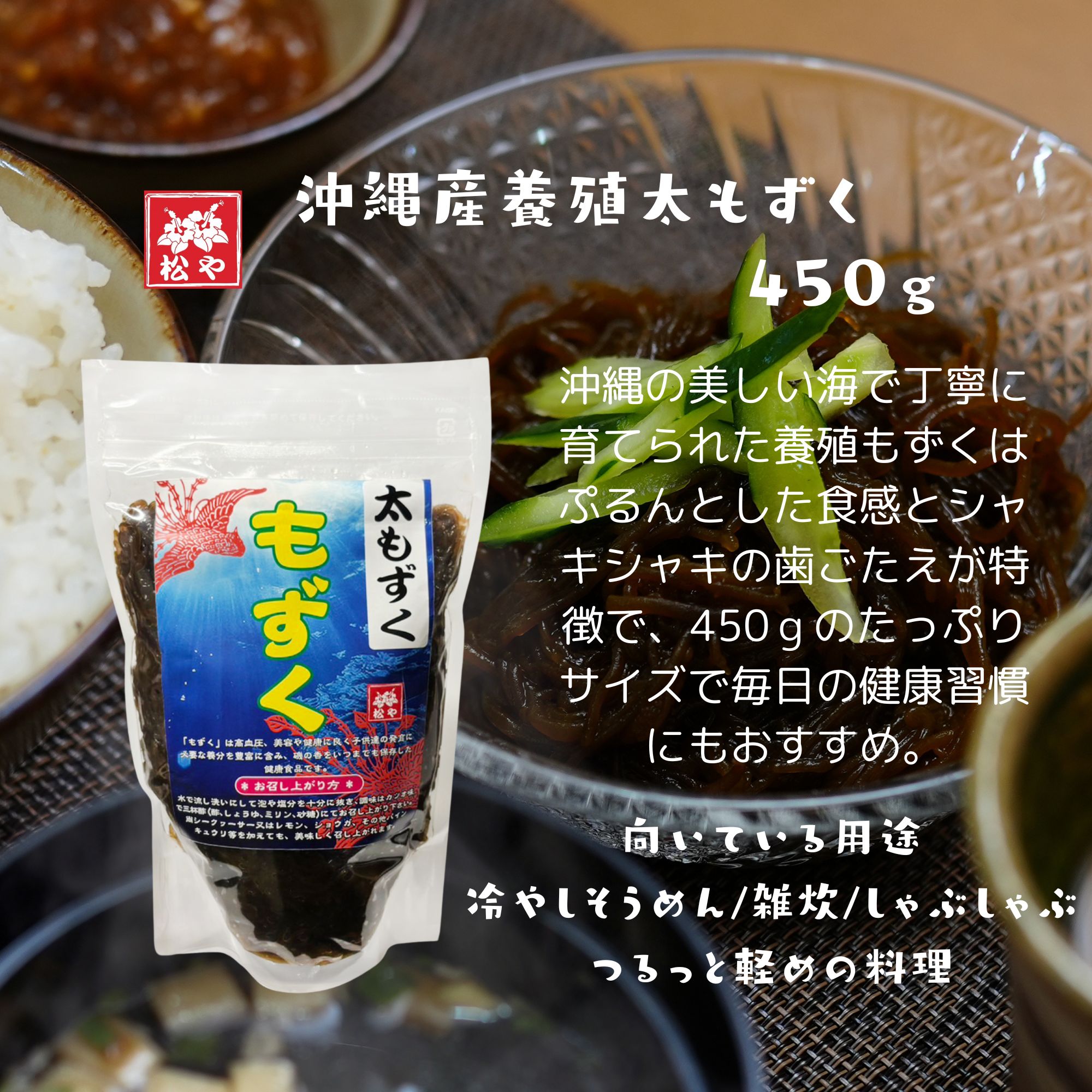 鮮度が自慢　漁師直送　沖縄完熟もずく10キロ　塩蔵　送料無料　特産品　お土産 鮮度が自慢 漁師直送 沖縄完熟もずく10キロ 塩蔵 送料無料 特産