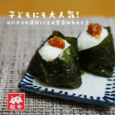 送料無料】【ご飯のお供】 お母さんのあんだんすー（甘口）1個入り 肉