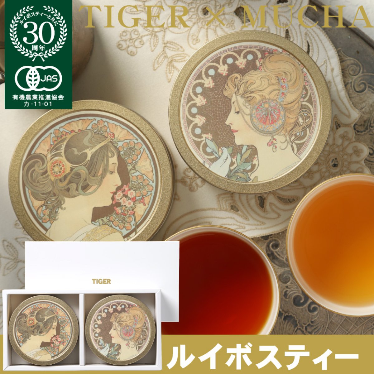 高級化粧箱入り/ラッピング対応｜出産祝/内祝/手土産