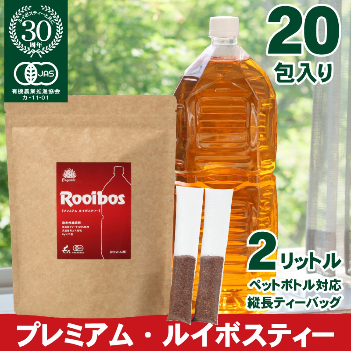 【ルイボスティー】 71wZ0WUTFwL._UF350,350_QL50_.jpg