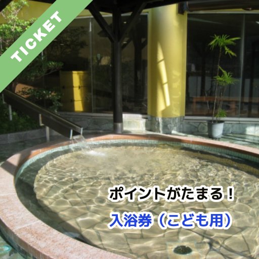 特集商品画像