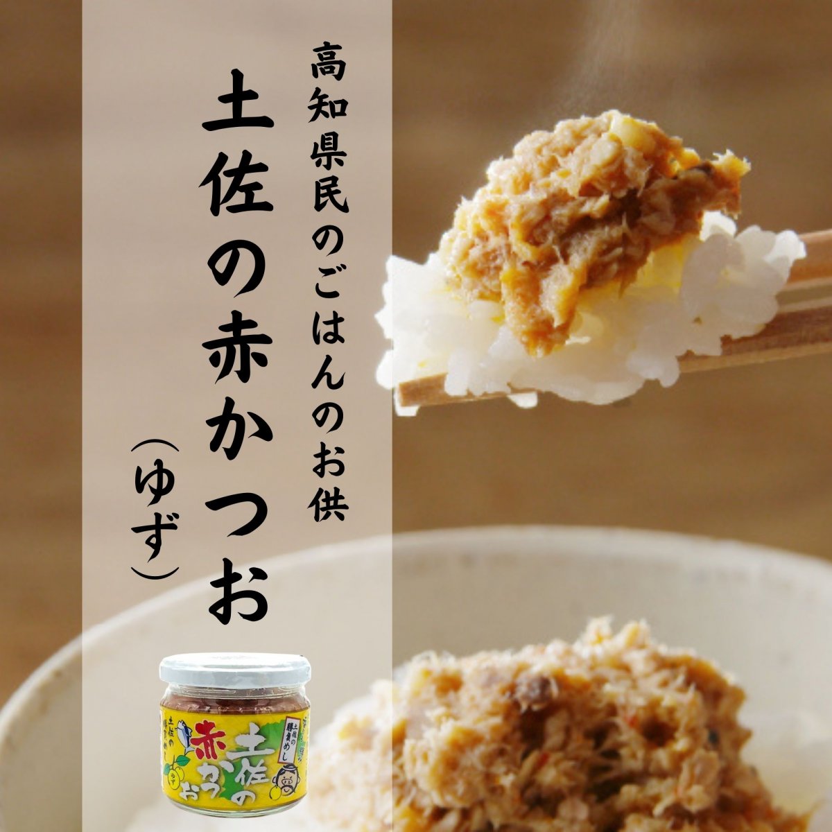 特集商品画像