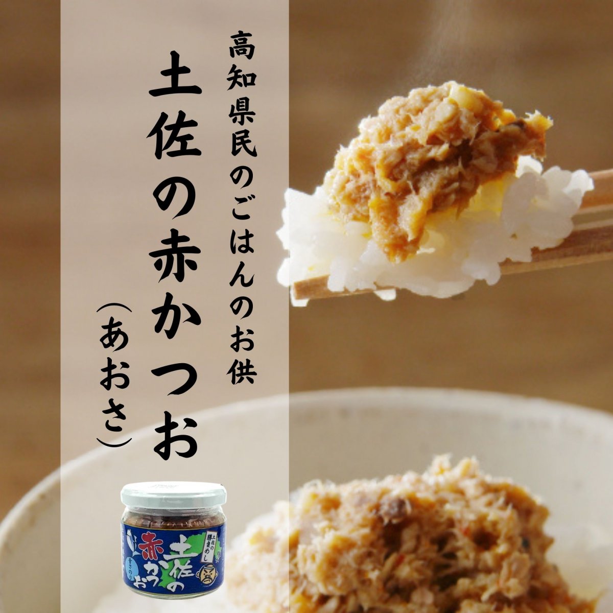 特集商品画像