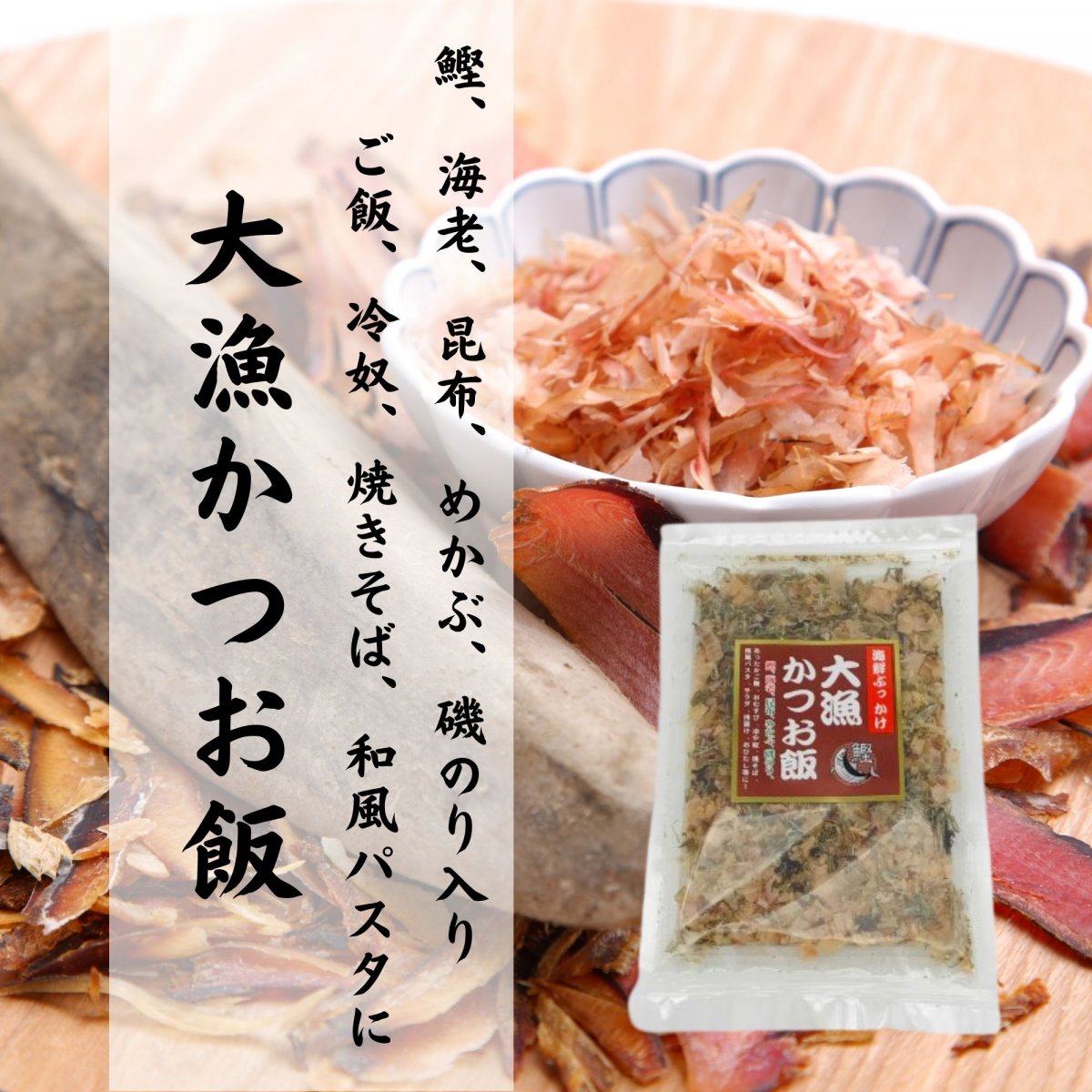 特集商品画像