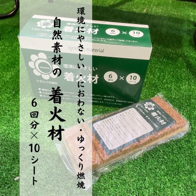 特集商品画像
