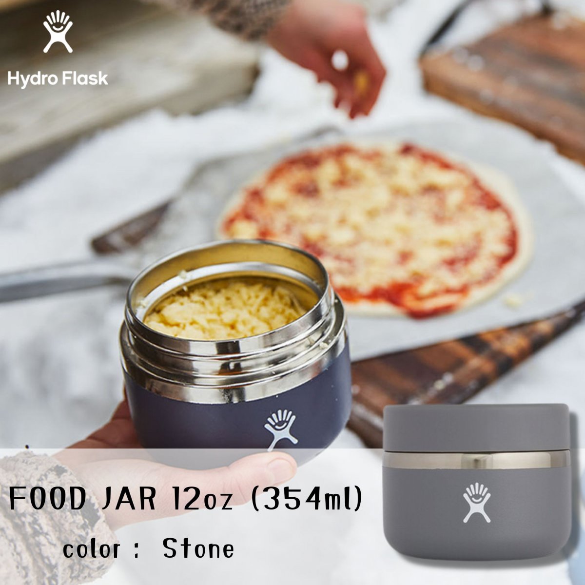 Hydro Flask　 Food Jar  12oz Stone
