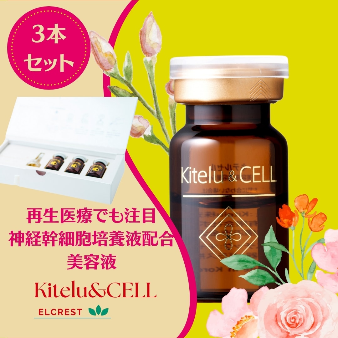 セルクレスト 60包入 未開封 セルクレスト 現在未開封 一箱(60本入り)