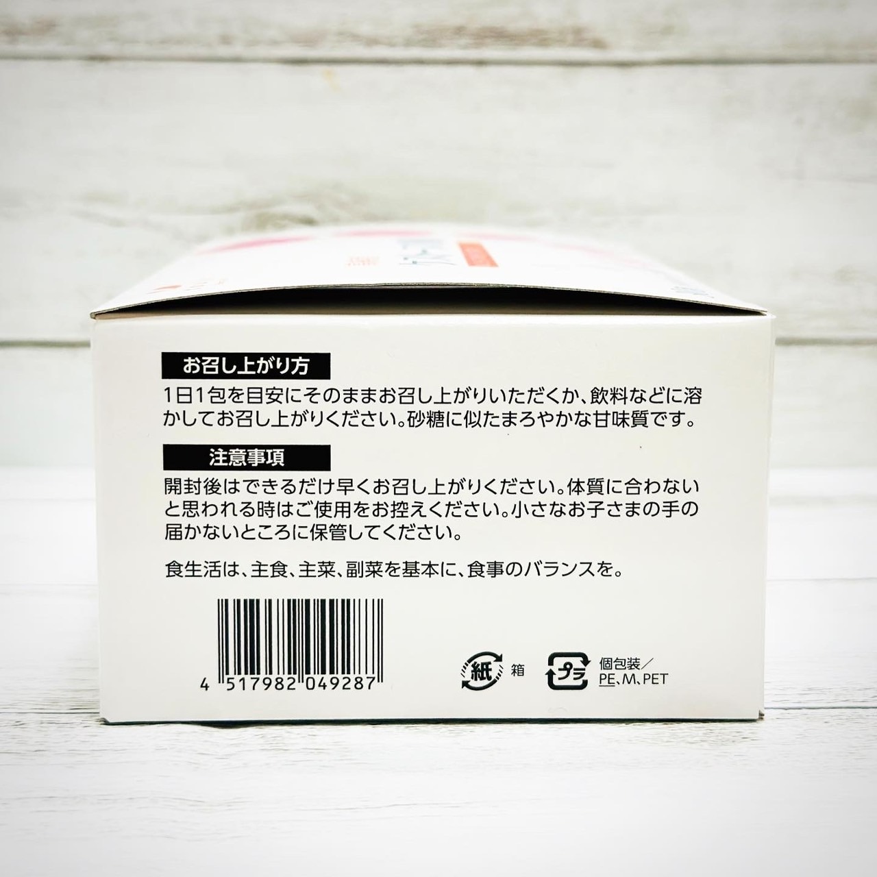 高純度ケストース100(30包/箱)☆Let's腸活☆心ワクワク♪体