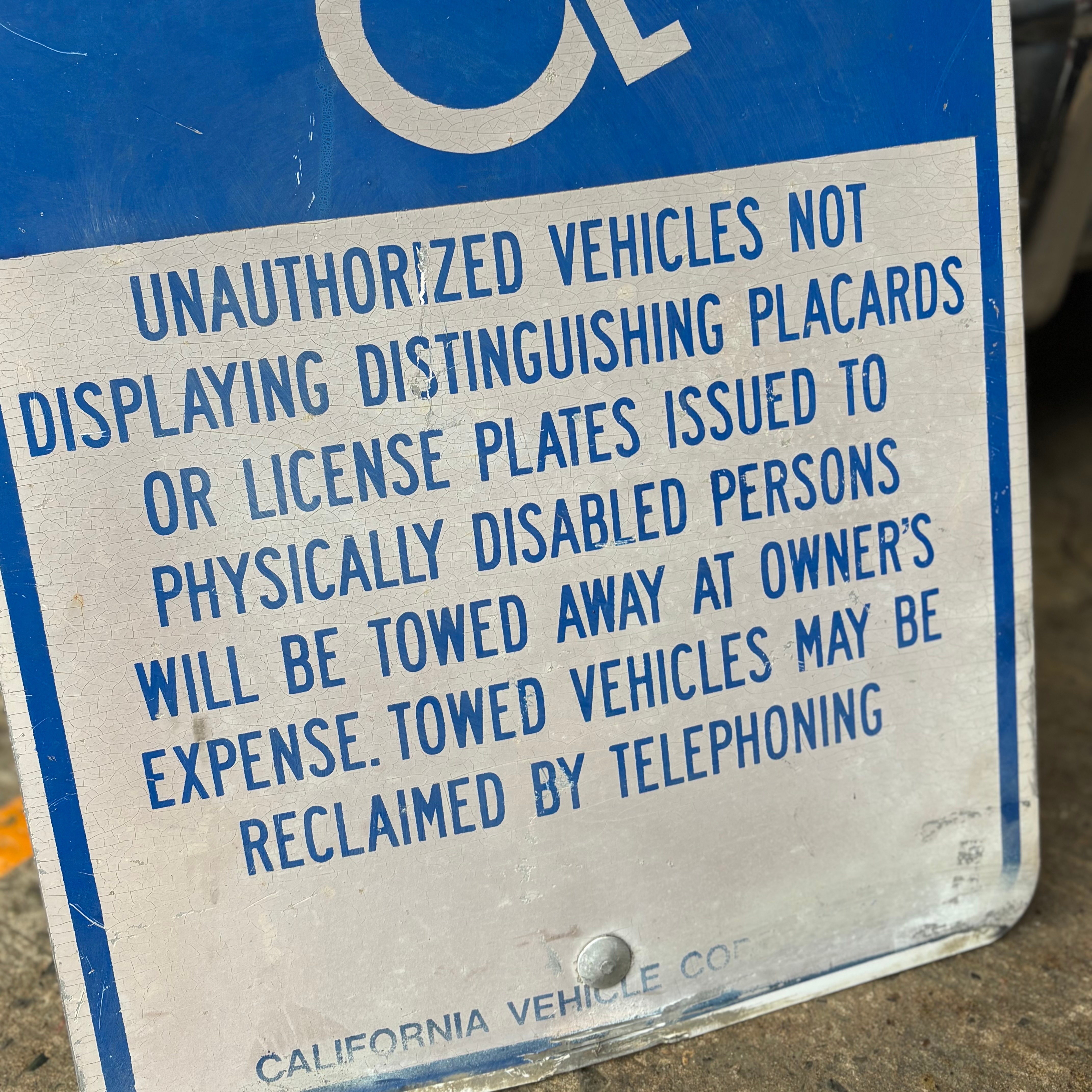 Vintage California Street Sign】 