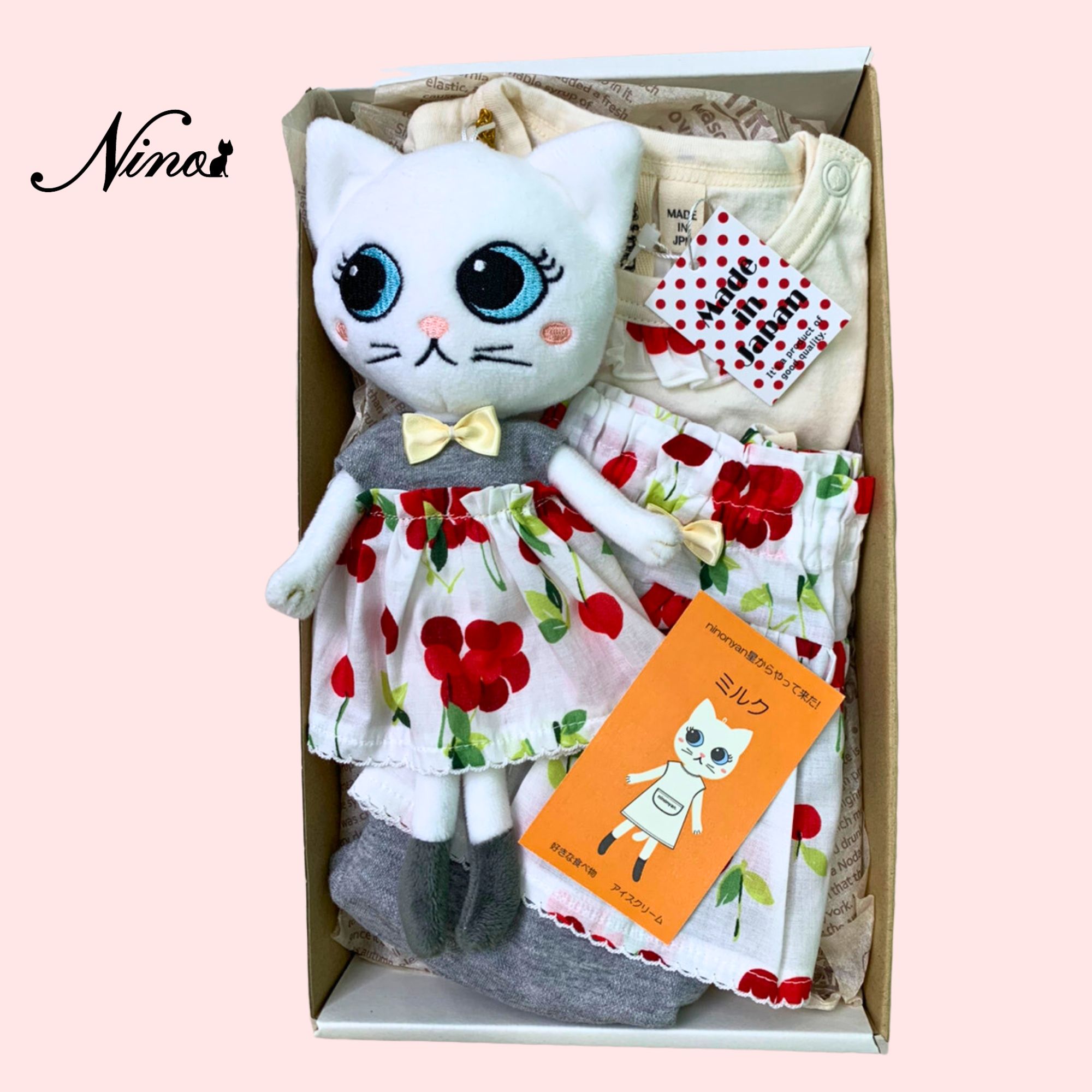 ninonyan オリジナル限定ギフト] ninonyan plushy（ニノニャン 