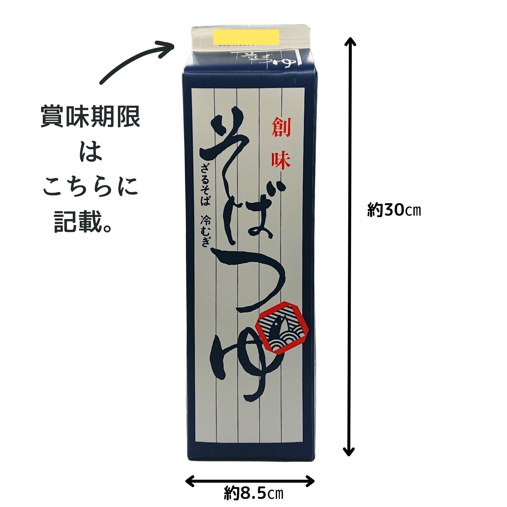 創味そばつゆ 1.8L｟常温品｠