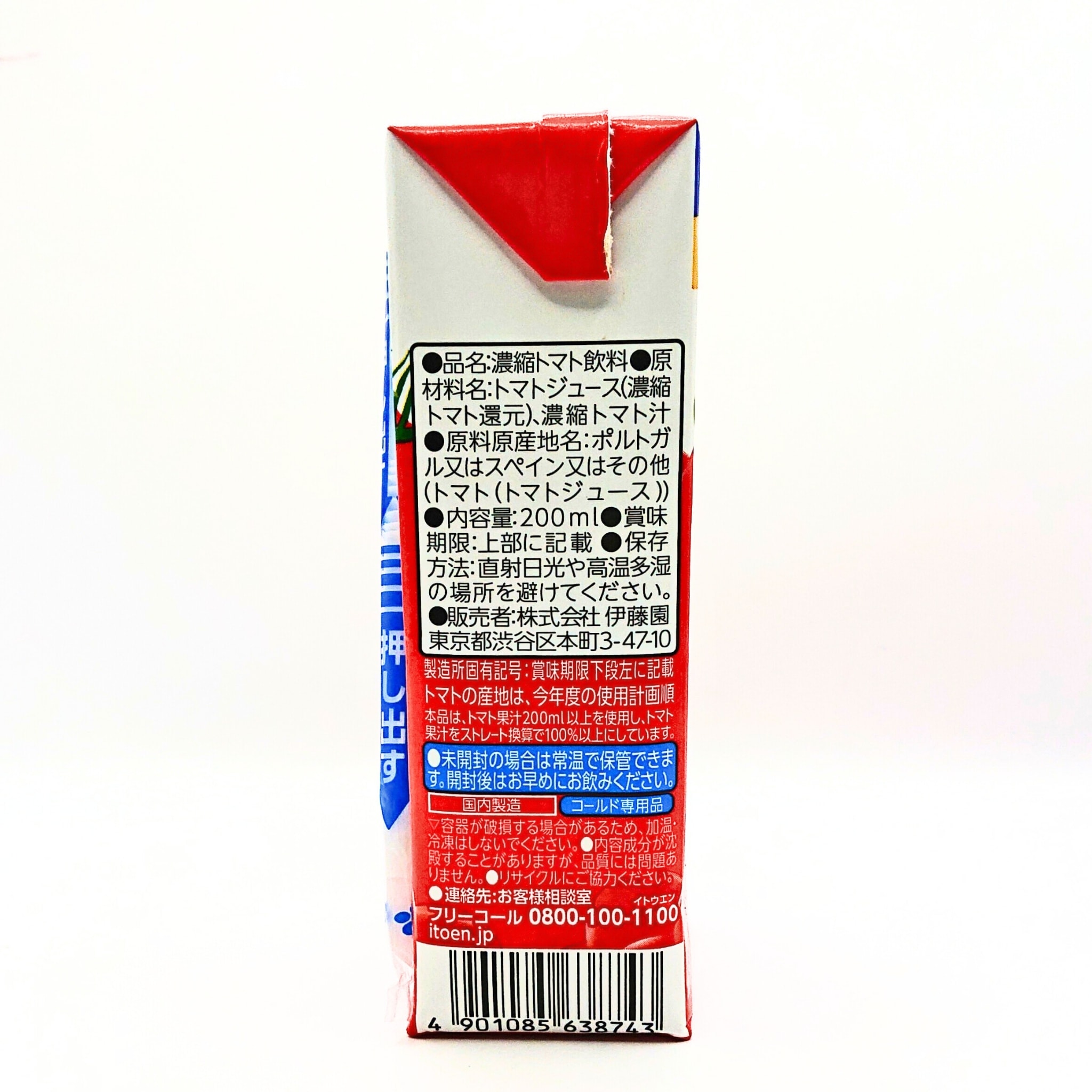 トマト♪( ´θ｀) 楽天市場】【糖度11】フルーツミニトマト PRINCESS 1箱 OSMIC