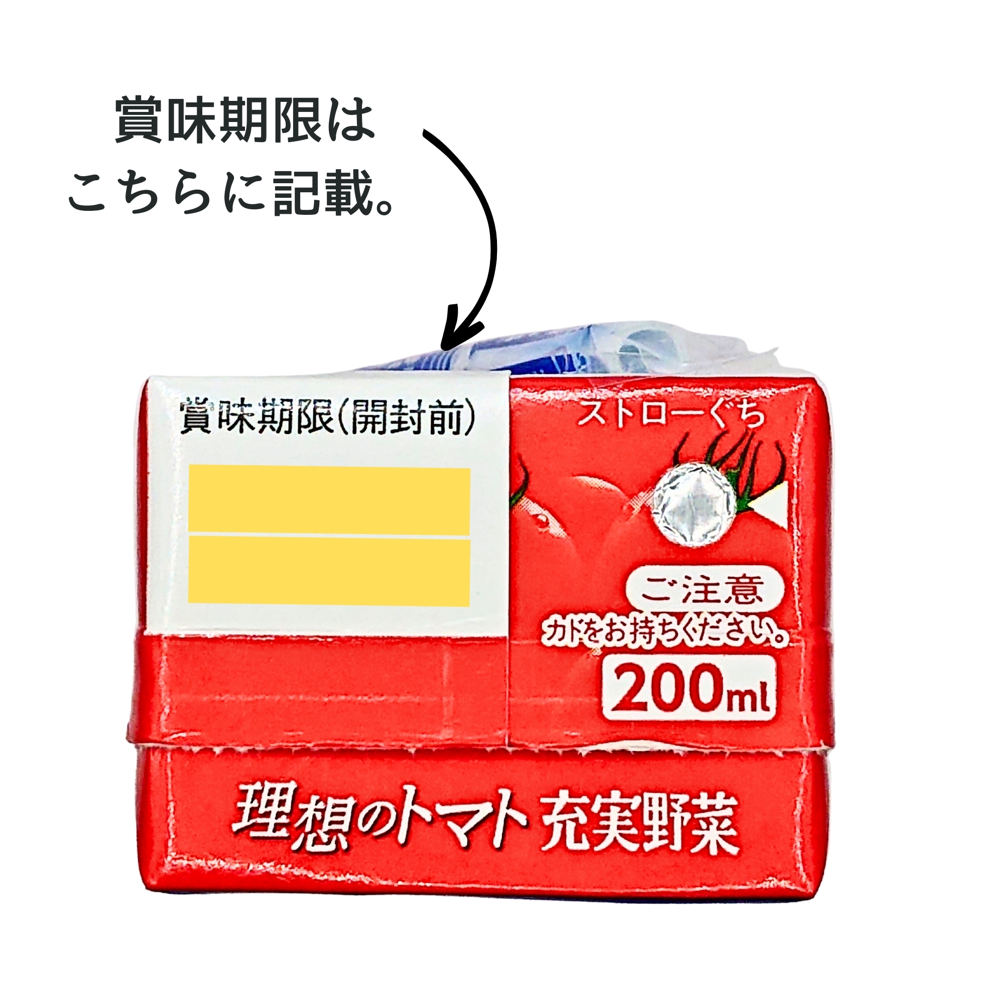 常温品》伊藤園 理想のトマト 200ml