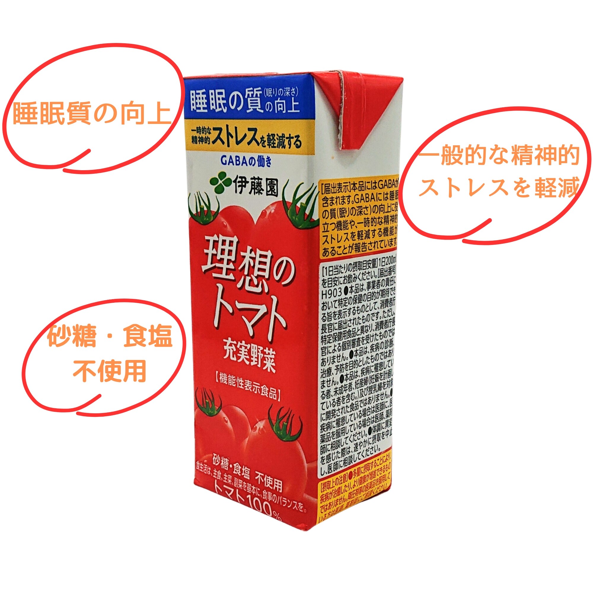 トマト♪( ´θ｀) 楽天市場】ぴゅあトマト (約900g) 高知産 フルーツトマト とまと