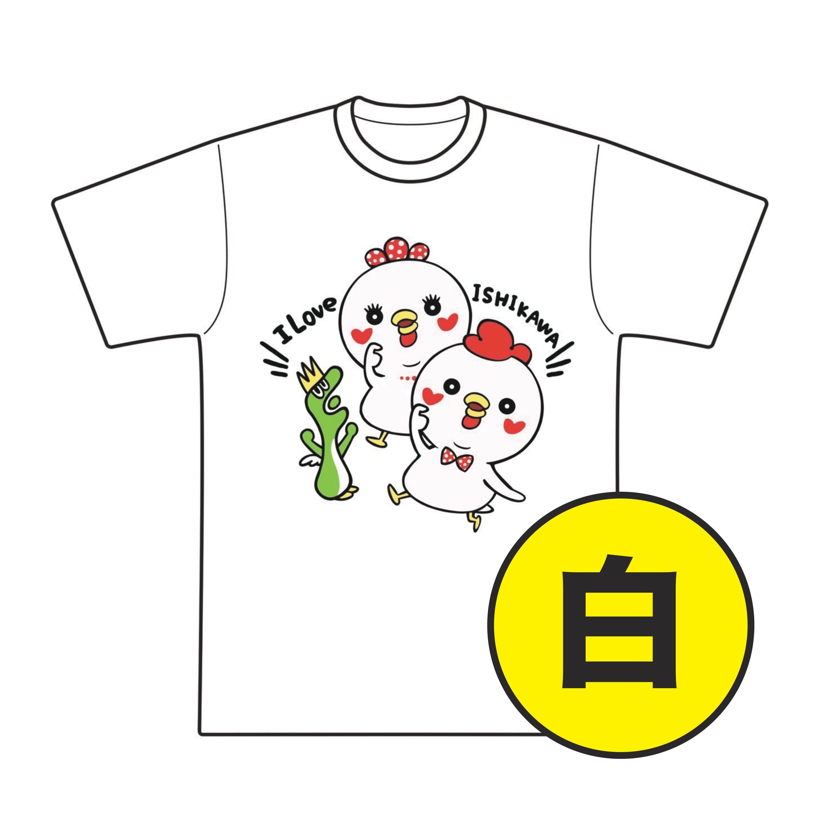 チョアチキンTシャツ【がんばらんか能登！！】