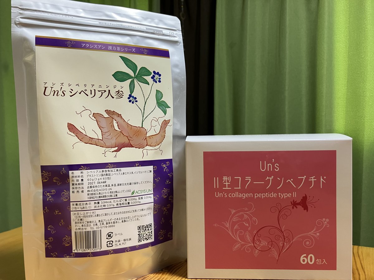 Un&#39;s Body Care アンズボディケア ゴマ味 アクシスアン アンズボディケア ゴマ味 （栄養不足に！サプリ
