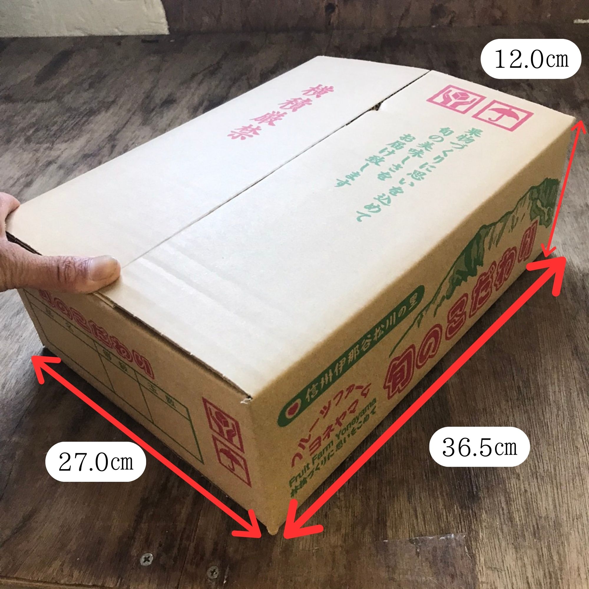 サンふじ3㎏/9〜11個/3㎏箱