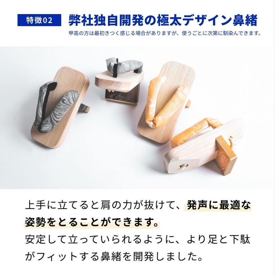 一本歯下駄 GETALABO トレーニング 一本歯下駄【LABO ONE】ラボワン | GETA LABO 公式オンライン