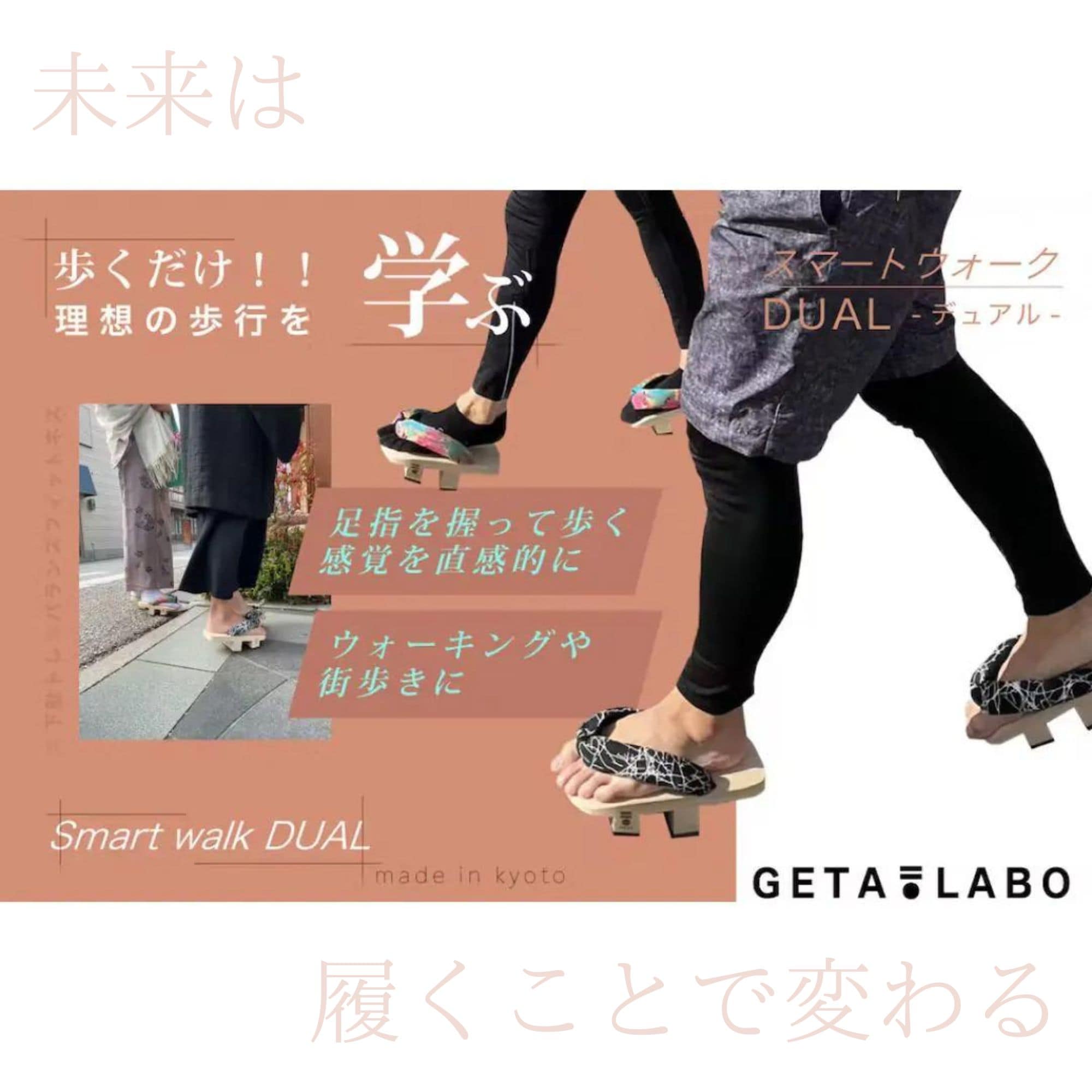 桐 一本歯下駄 (kh-21geta) - 竹春