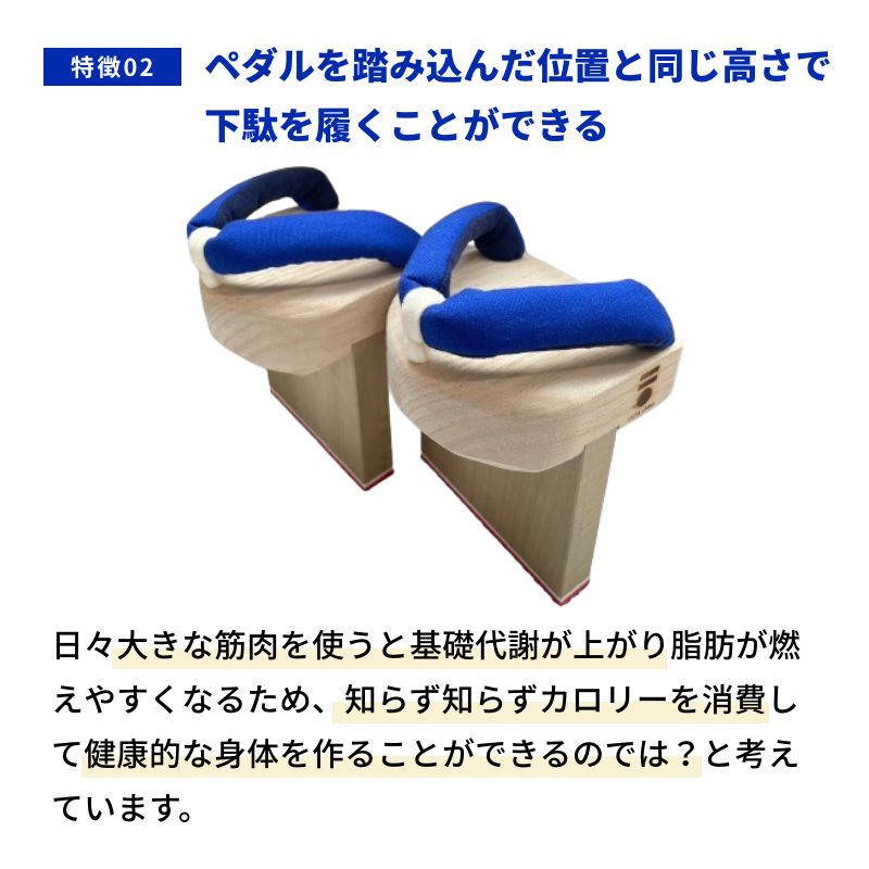 一本歯下駄 l'Arc-ラルク-2024 Limited Edition.