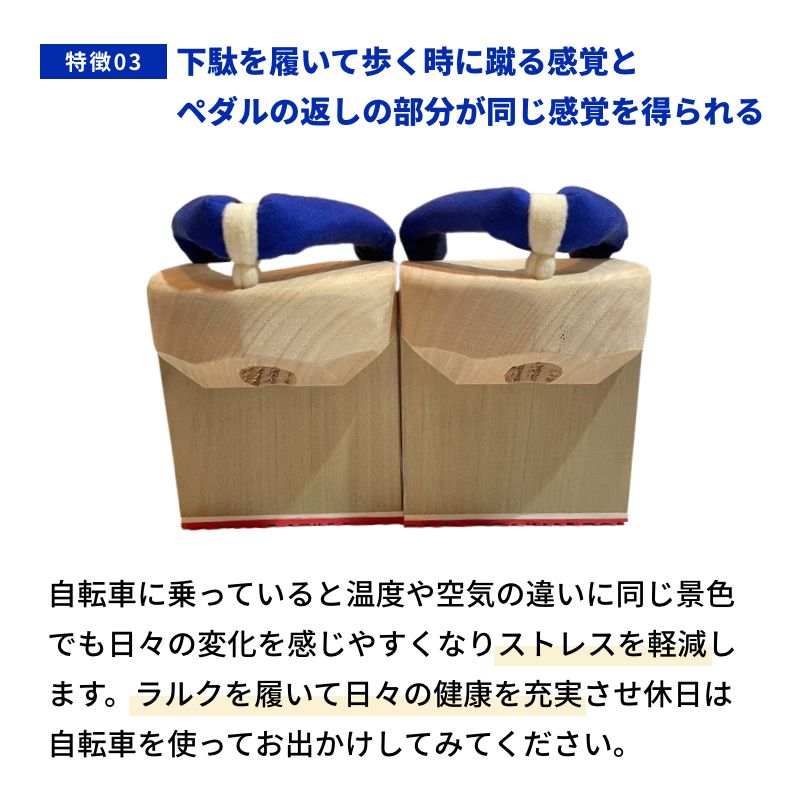 一本歯下駄 l'Arc-ラルク-2024 Limited Edition. 一本歯下駄 l'Arc-ラルク-2024 Limited Edition.