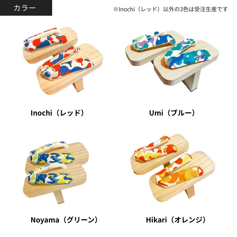 EXPO2025 RYUSAI 【リュウサイ】