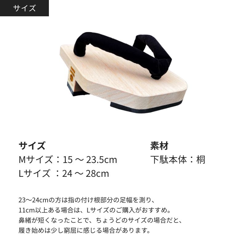 １本下駄 公式】ARUCUTO 進化する一本歯下駄GETTA 全商品