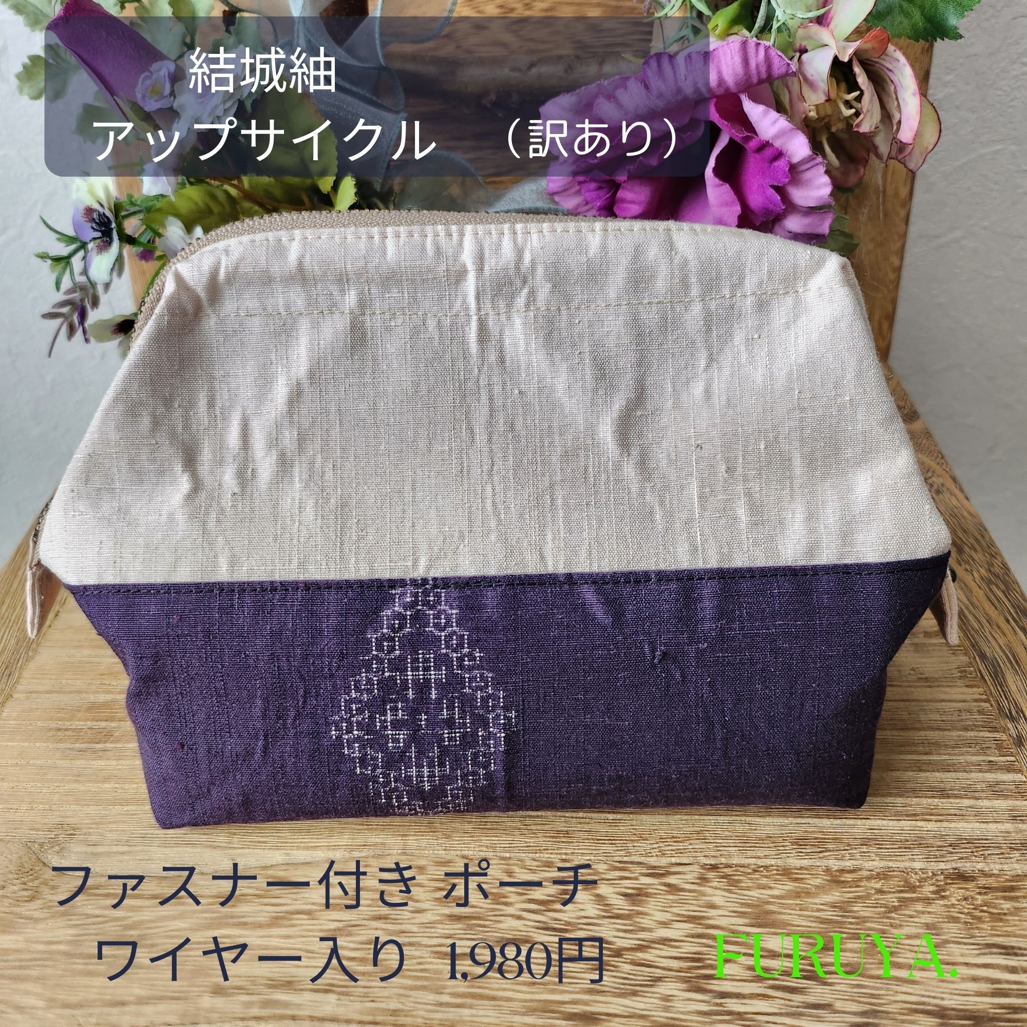 ⭕訳有り⭕結城紬・バッグ （お客様? 蒼みを帯びた深いグリーンの地機 