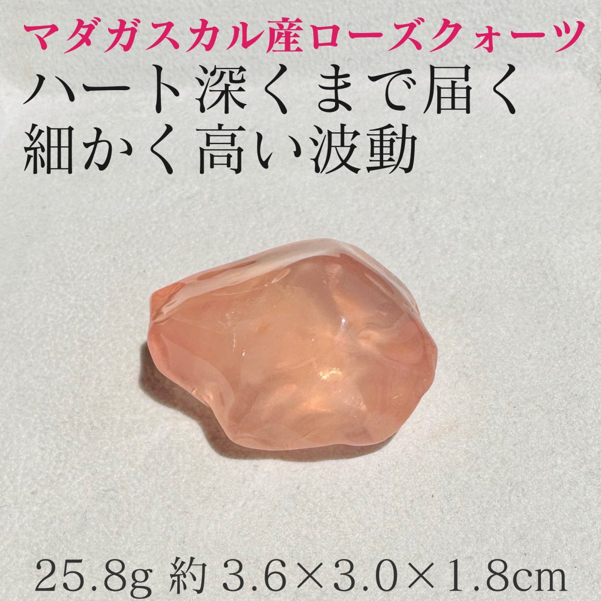 ストーンヒーリング・天然石 エティ クリスタルショップ