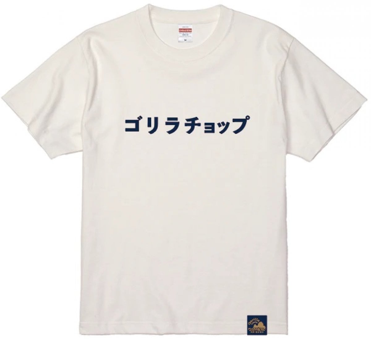 ゴリラチョップ半袖Tシャツ003
