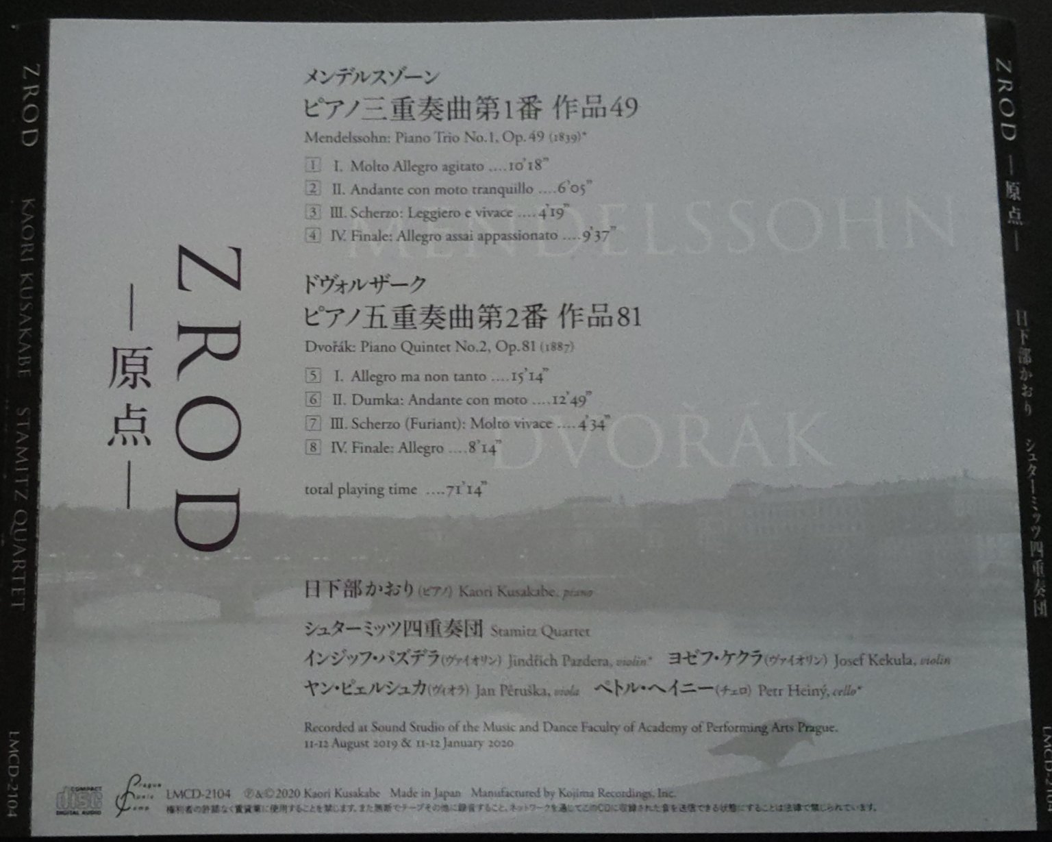 ZROD（CD引換券）