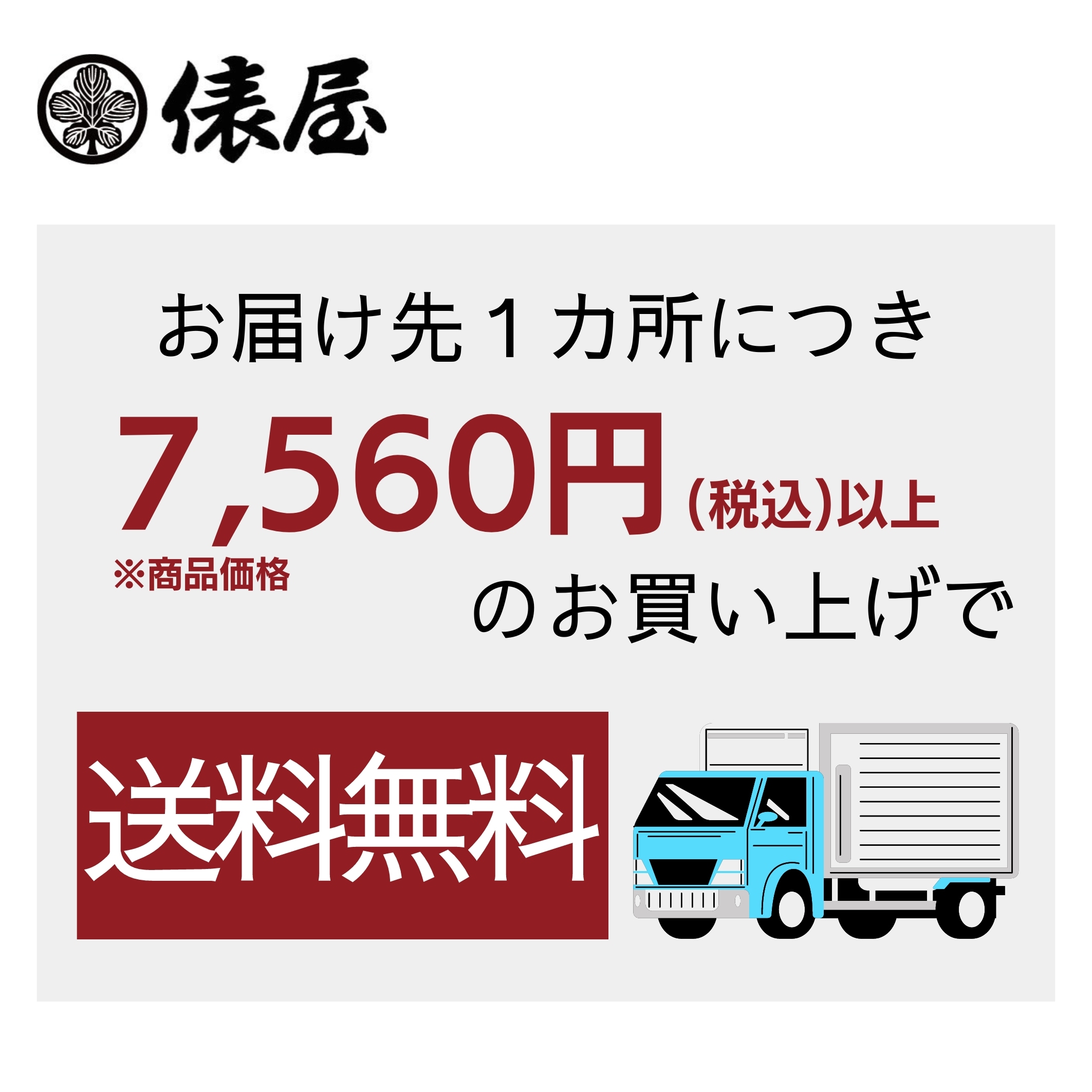 とっから漬け（キムチ味）【200g】唐辛子こしょう味噌/信州ご