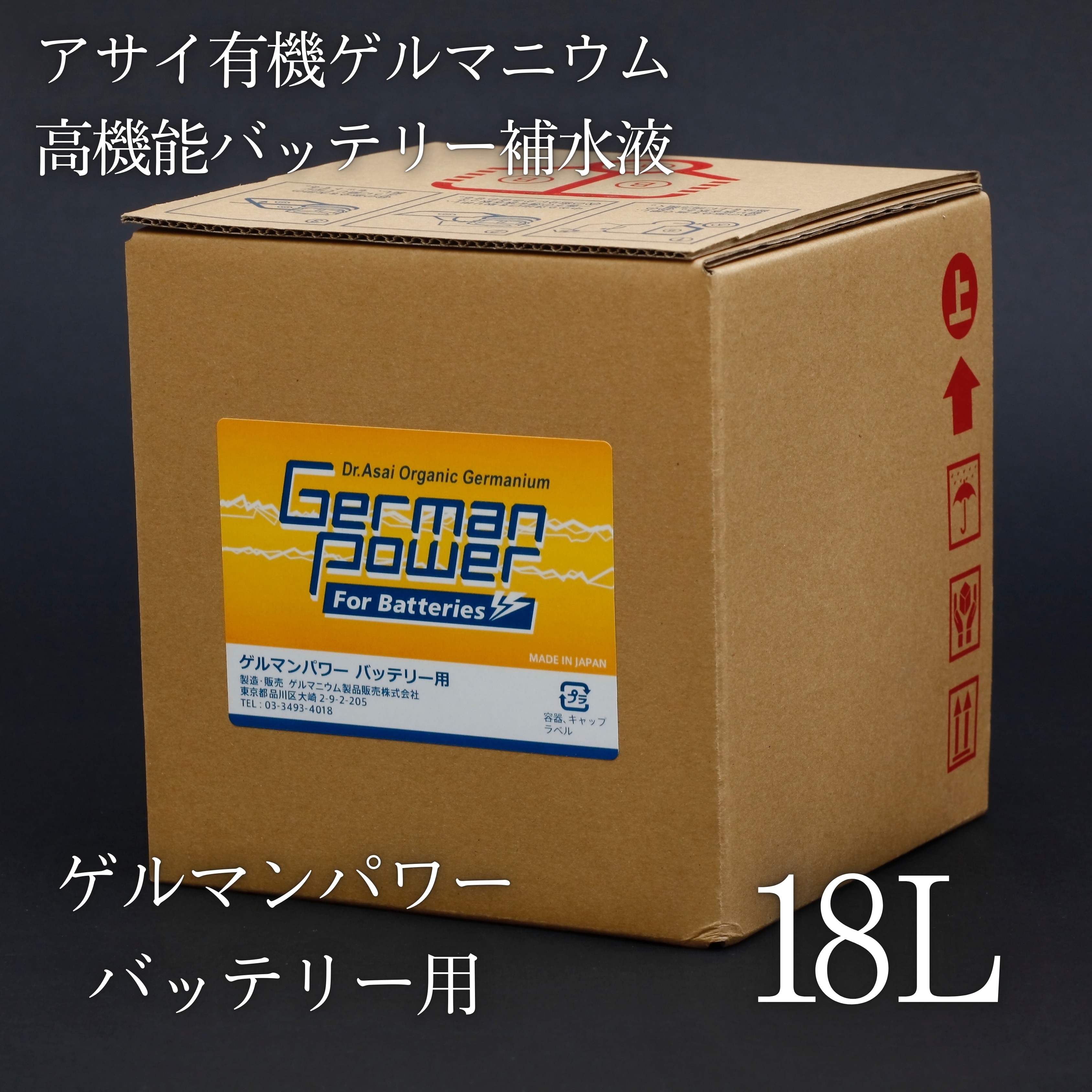高純度水溶性　有機ゲルマニウム　2個 ◇高品質・高純度・微細粒/有機ゲルマニウム粉末(Ge132) 温浴用◇