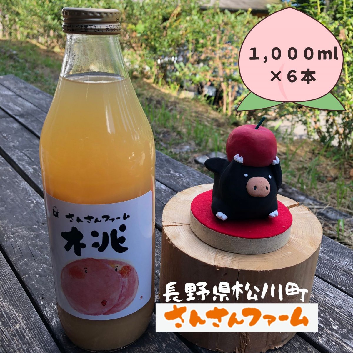 桃ジュース果汁80％/1,000ml/6本