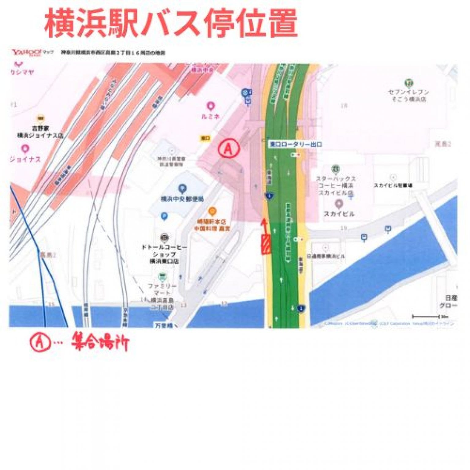 ⑭バス付【横浜駅東口】ペア1組モンゴルゲル体験