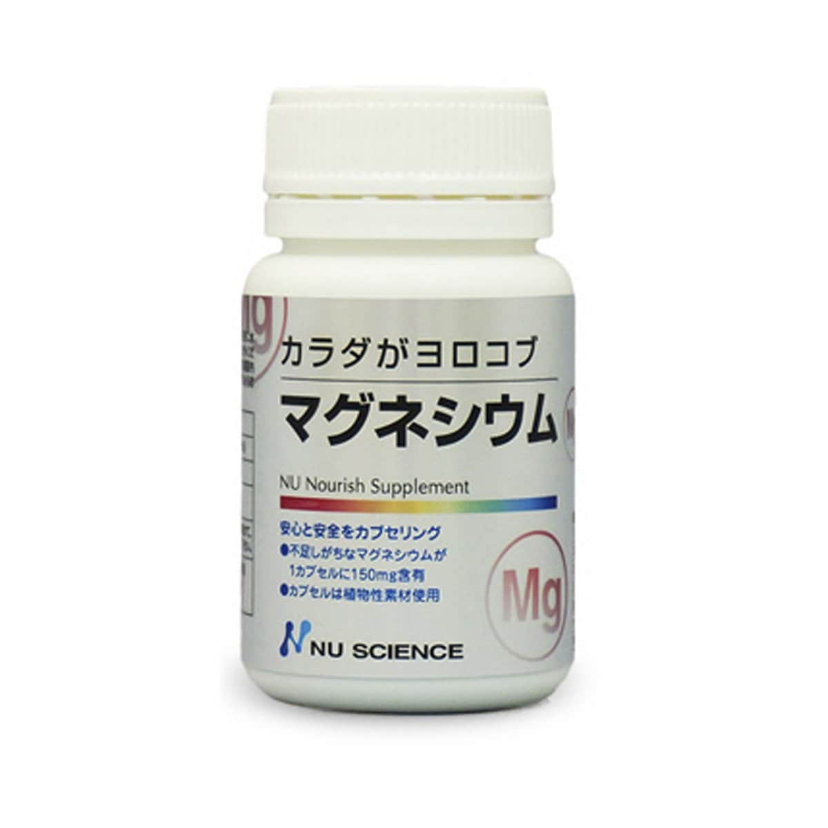 ミネラルサプリ(マグネシウム)