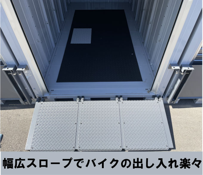 バイクガレージ