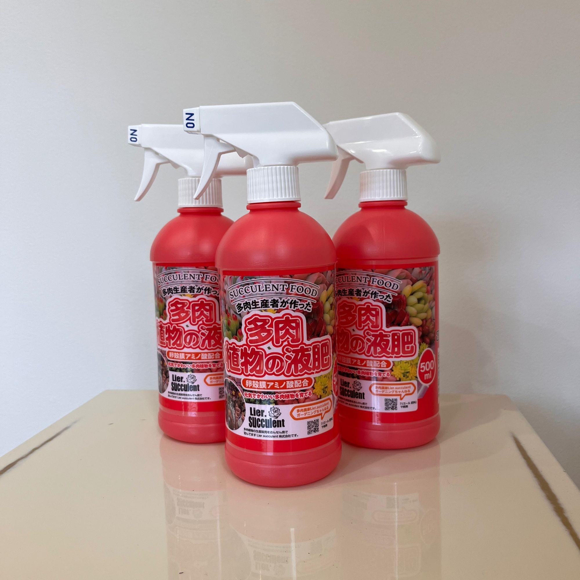 リエールオリジナル多肉植物の液肥｜多肉植物が大好きな方へ。｜多肉