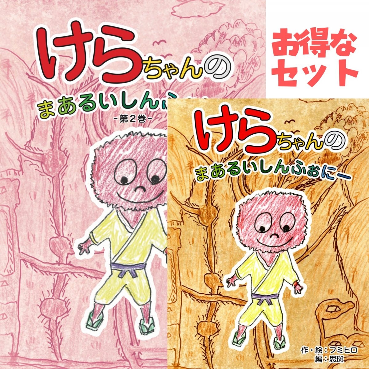 画像