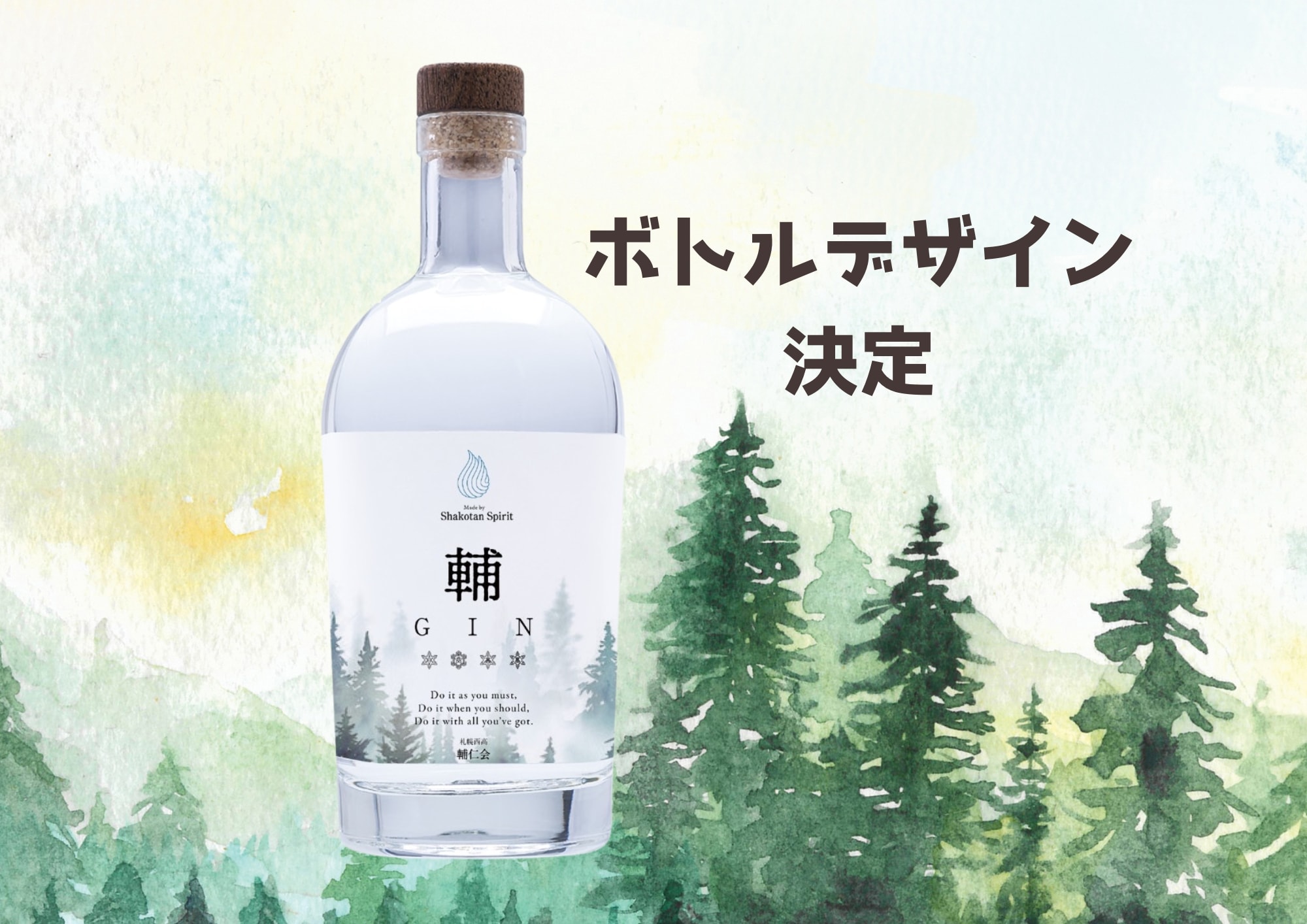 堂本印象 リトグラフ 90/250 西陣 呉服屋蔵(K-LC932) No.205☆【意識のひと】限定50枚/ジークレ（デジタルリトグラフ