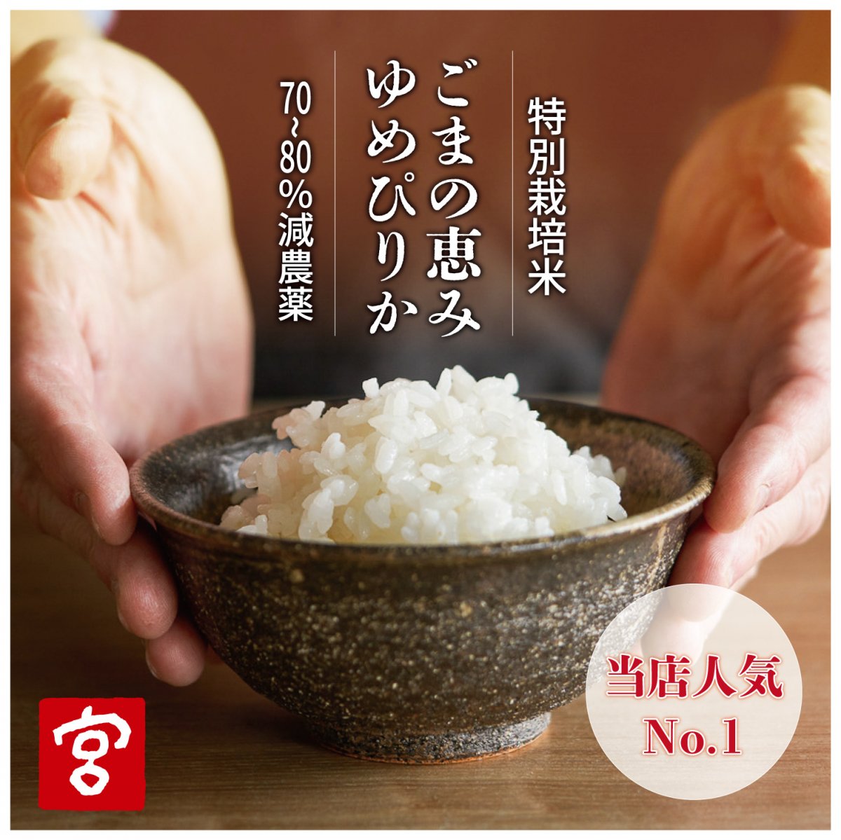 9月5日発送 値下げ 29年度滋賀のコシヒカリ玄米20kg　10kg✖2袋 送込 7_000000000283.jpg?1734940552