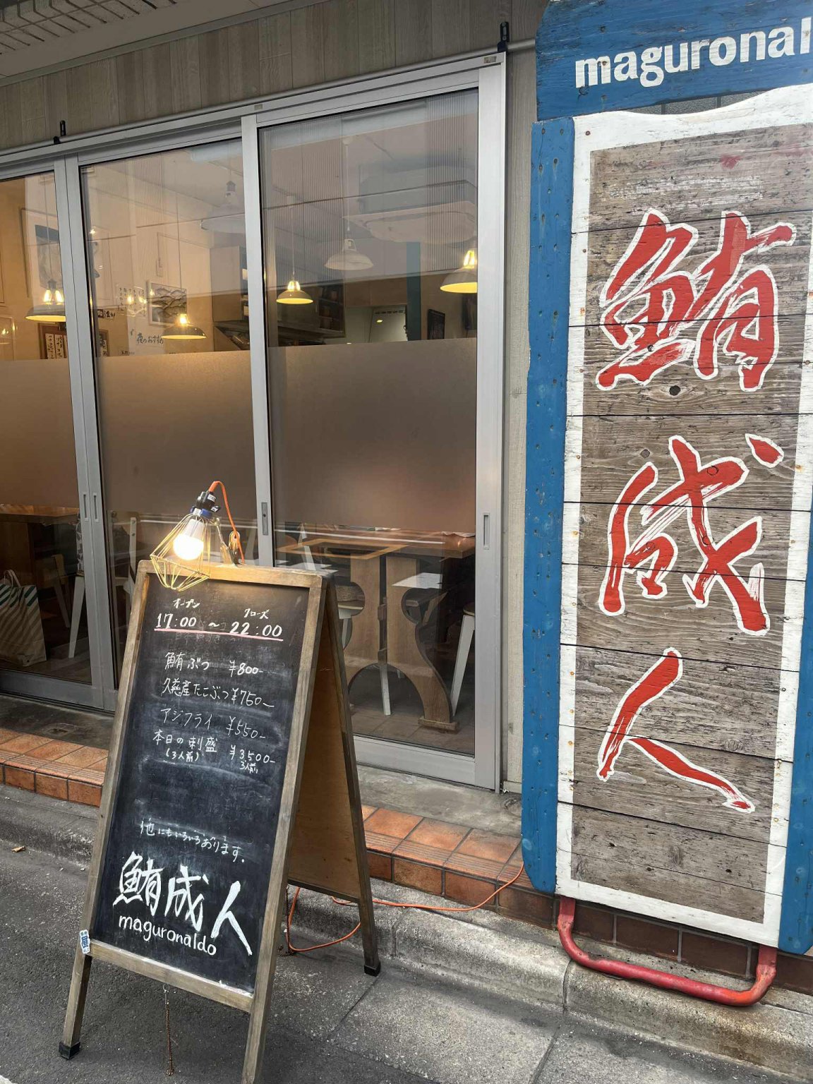 近田ゆうき ファンクラブオフ会【アジフライブ】非会員チケット