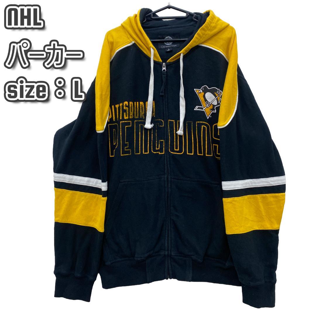 NHL size：L】ナショナルホッケーリーグ ジップパーカー メンズ