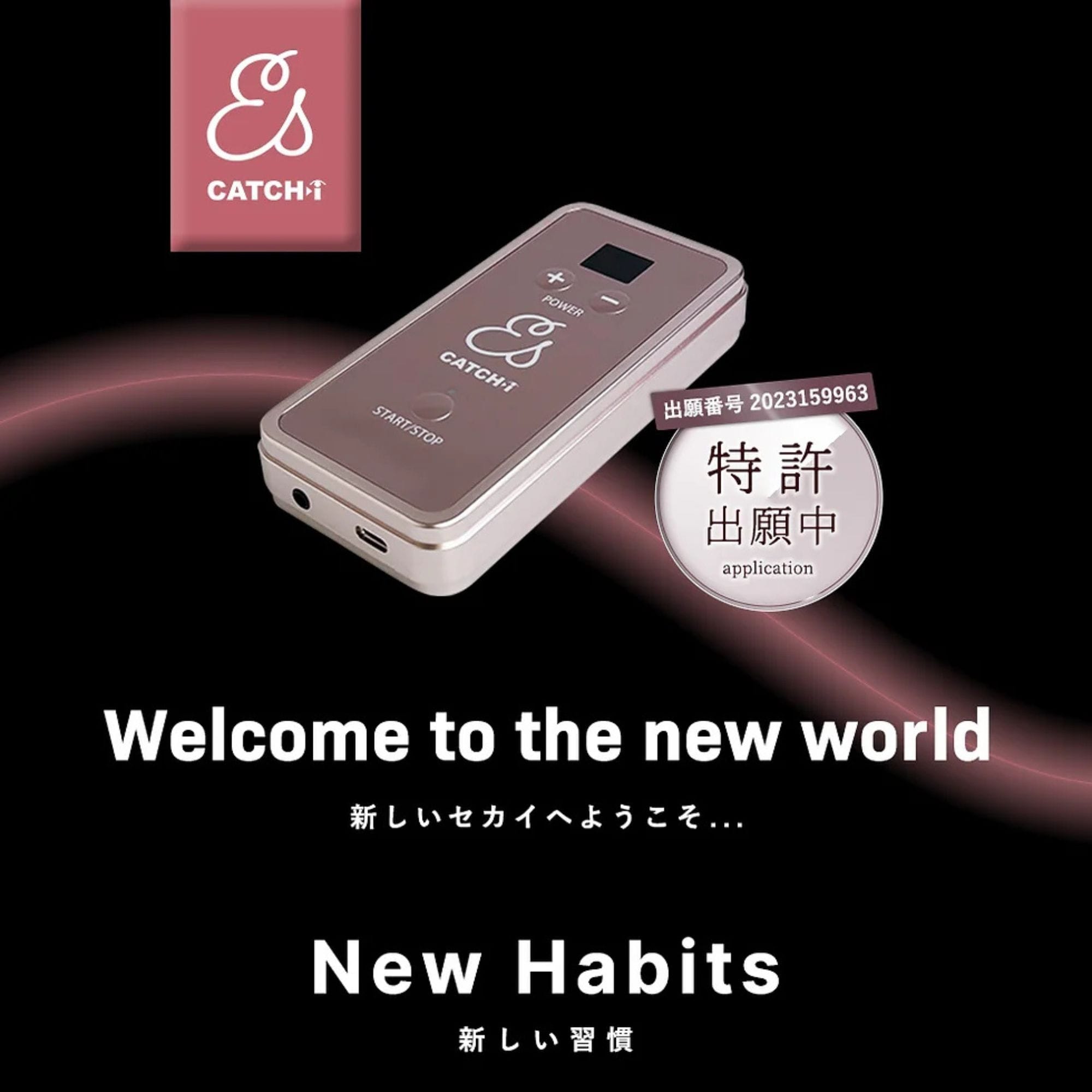 CATCH i Es(キャッチアイ イーエス)|眼輪筋EMSマッサージ機器|眼