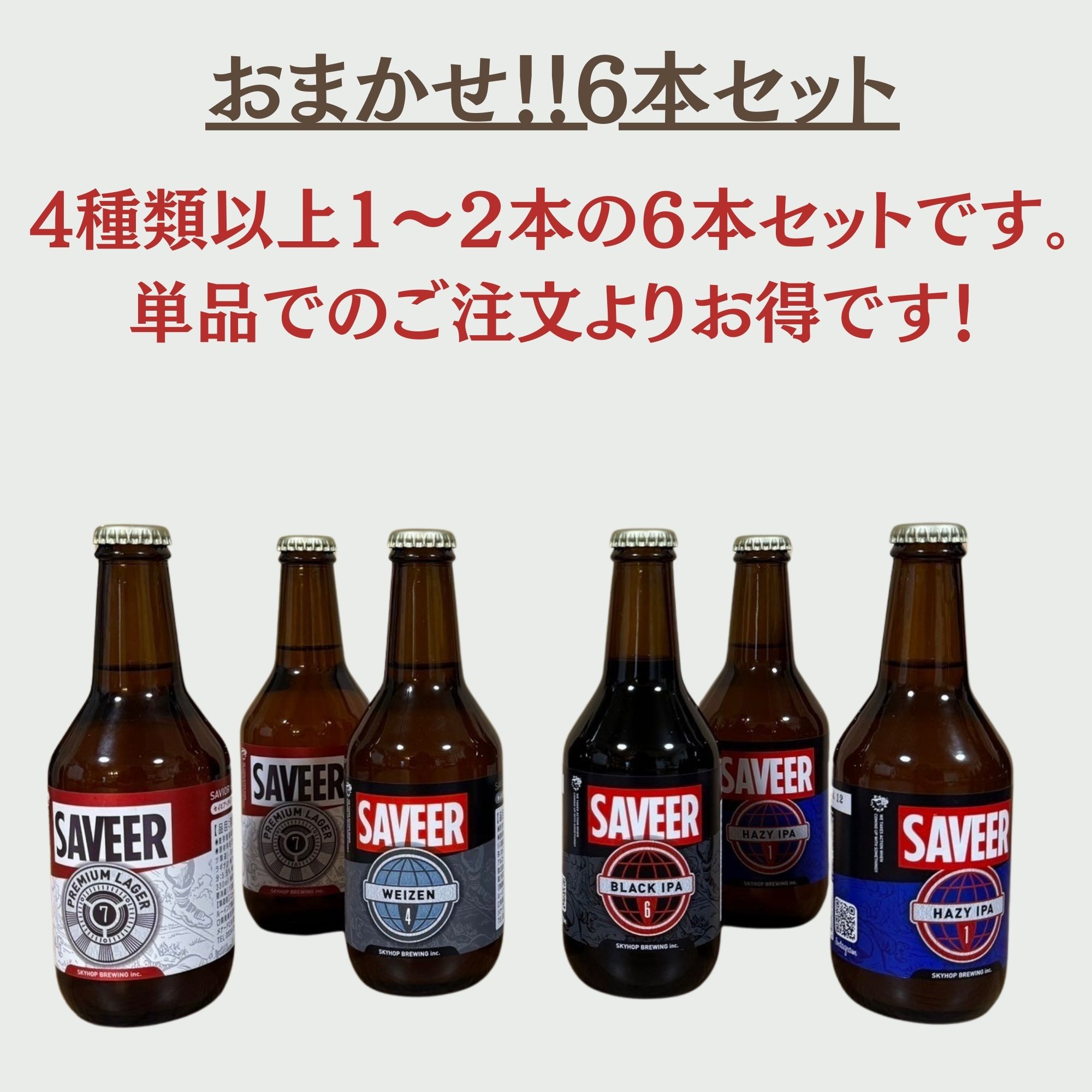 ビール・発泡酒37本まとめ売り ビール・発泡酒 | 人気ランキング | JRE MALLショッピング