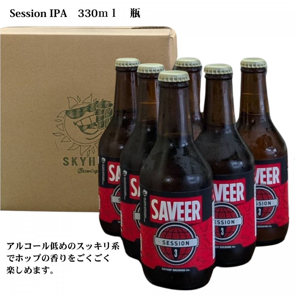 ビール いろいろ 最終値下げです！ 黄桜】クラフトビール「18缶アソートセット」［ キザクラ カッパ